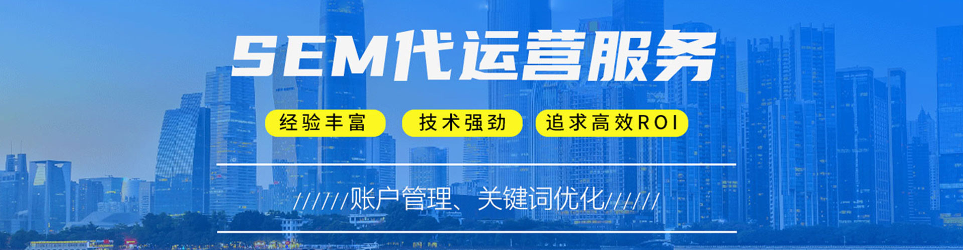 新宾百度竞价包年