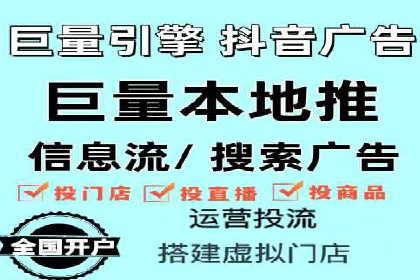 百度推广托管实战：提升广告效果的关键步骤